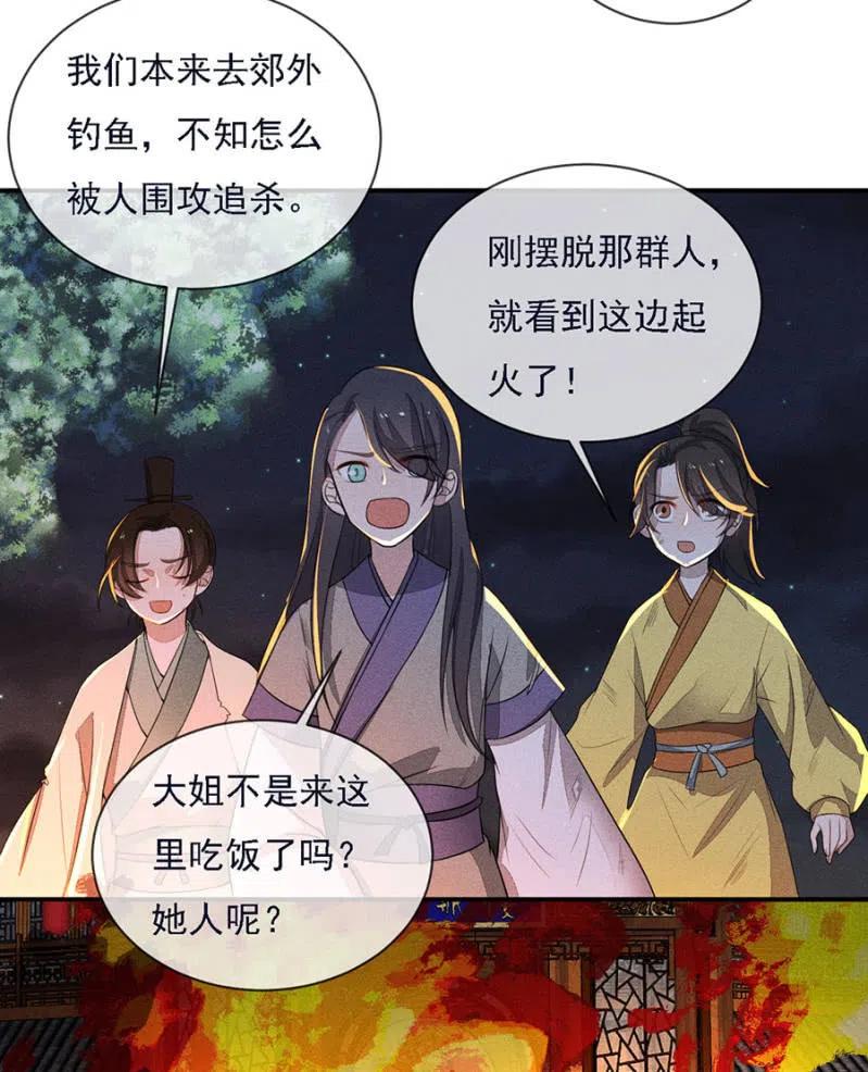 谁是你娘亲？！11