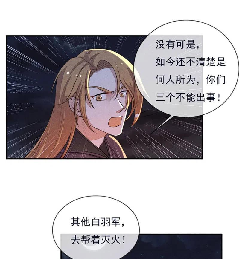 谁是你娘亲？！13