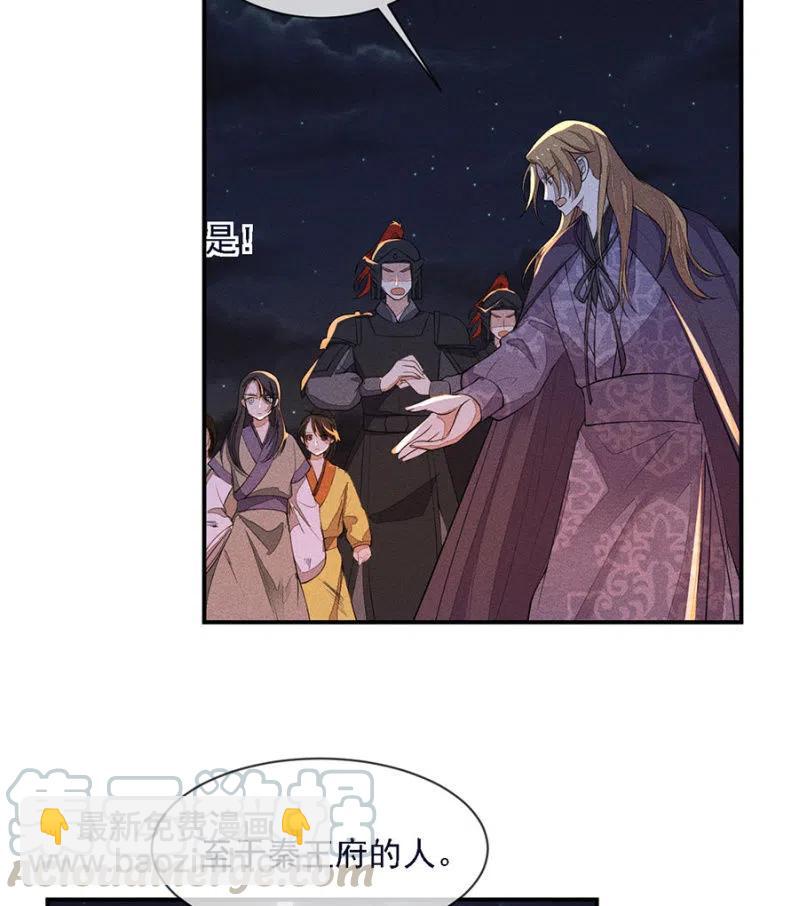 谁是你娘亲？！14