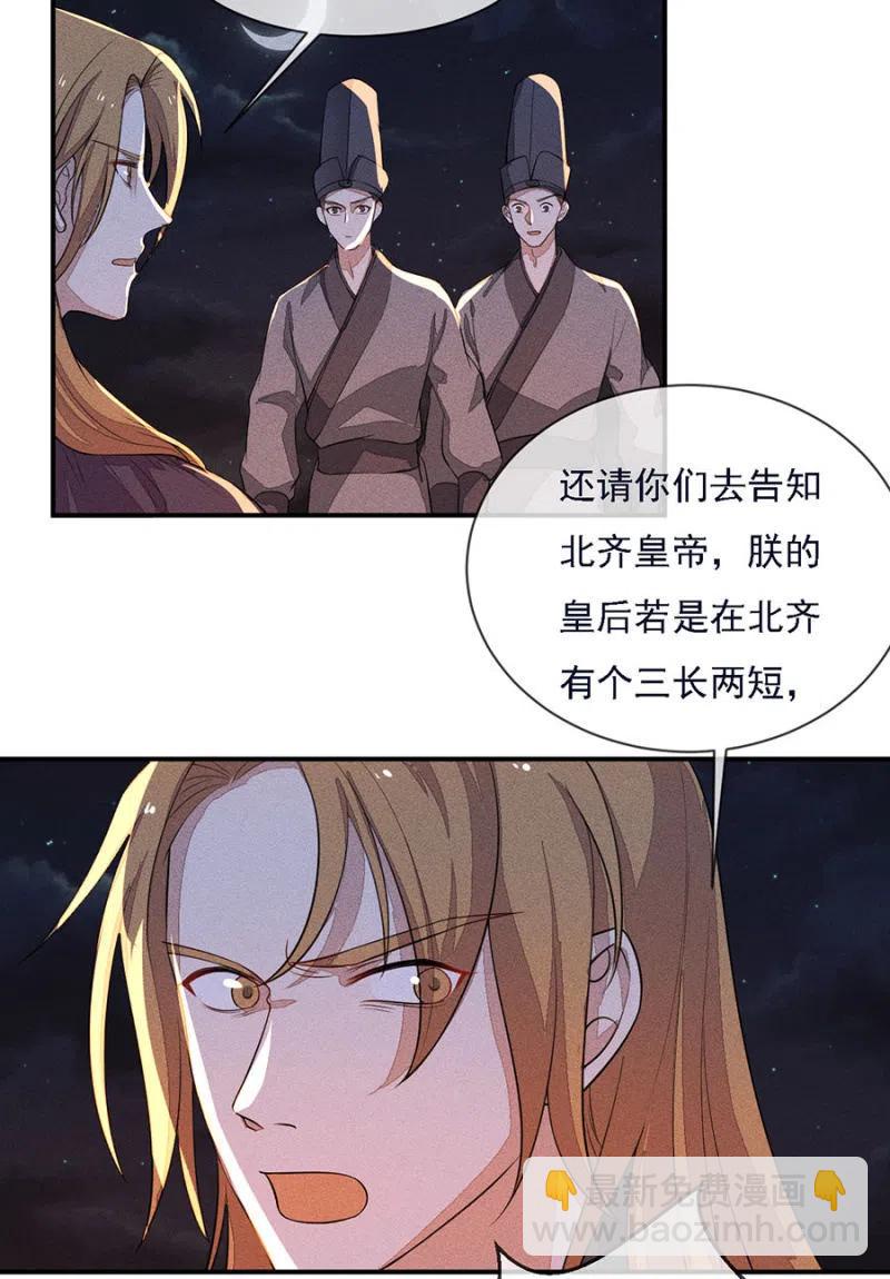 谁是你娘亲？！15