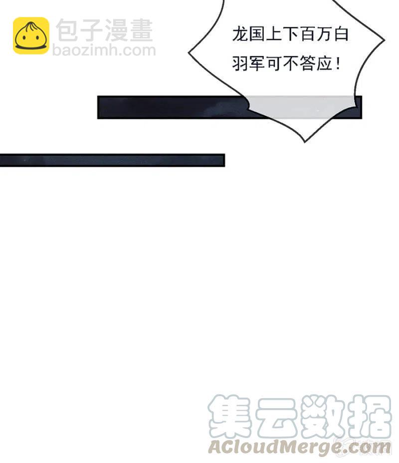 谁是你娘亲？！16