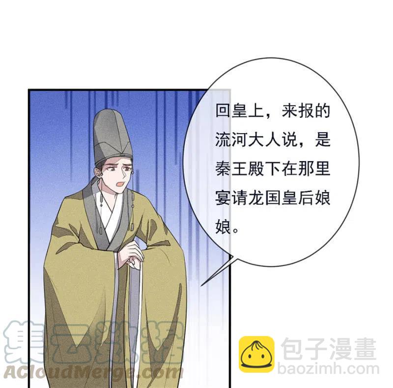 谁是你娘亲？！18