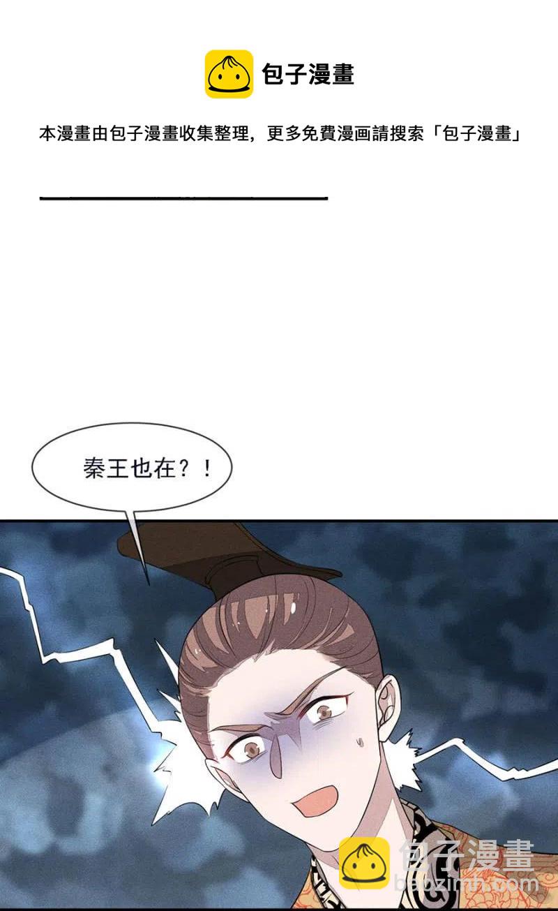 谁是你娘亲？！19