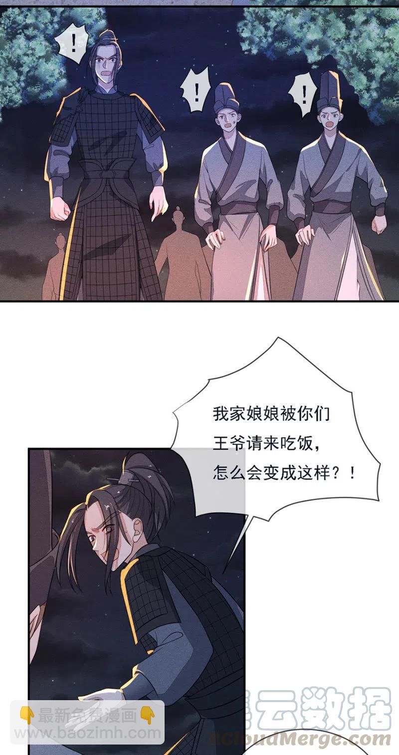 谁是你娘亲？！2