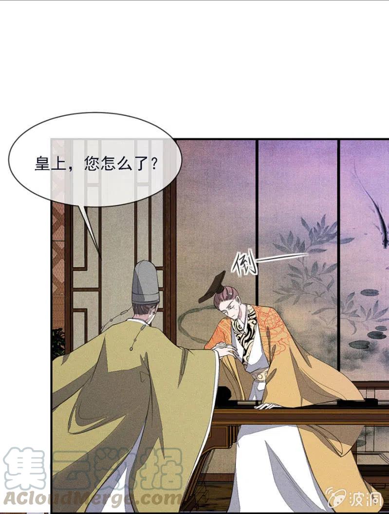 谁是你娘亲？！20