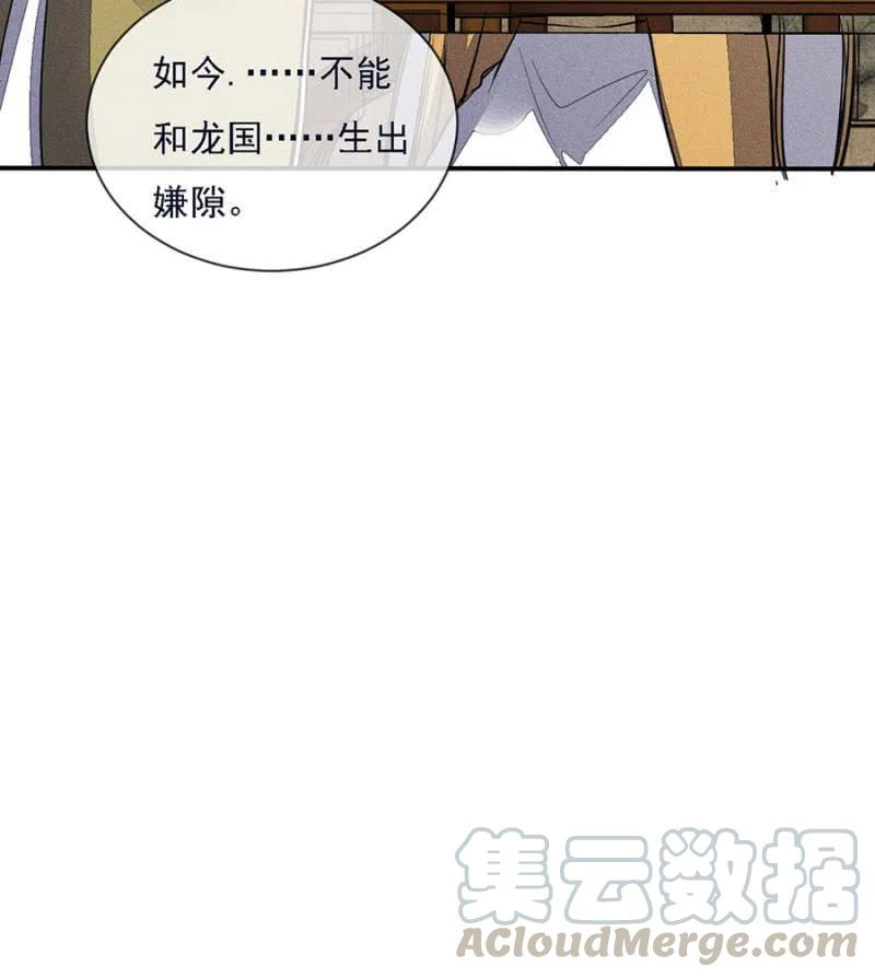 谁是你娘亲？！22