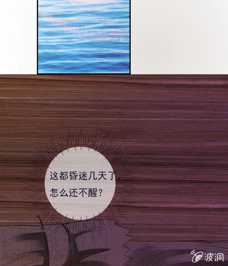 谁是你娘亲？！24