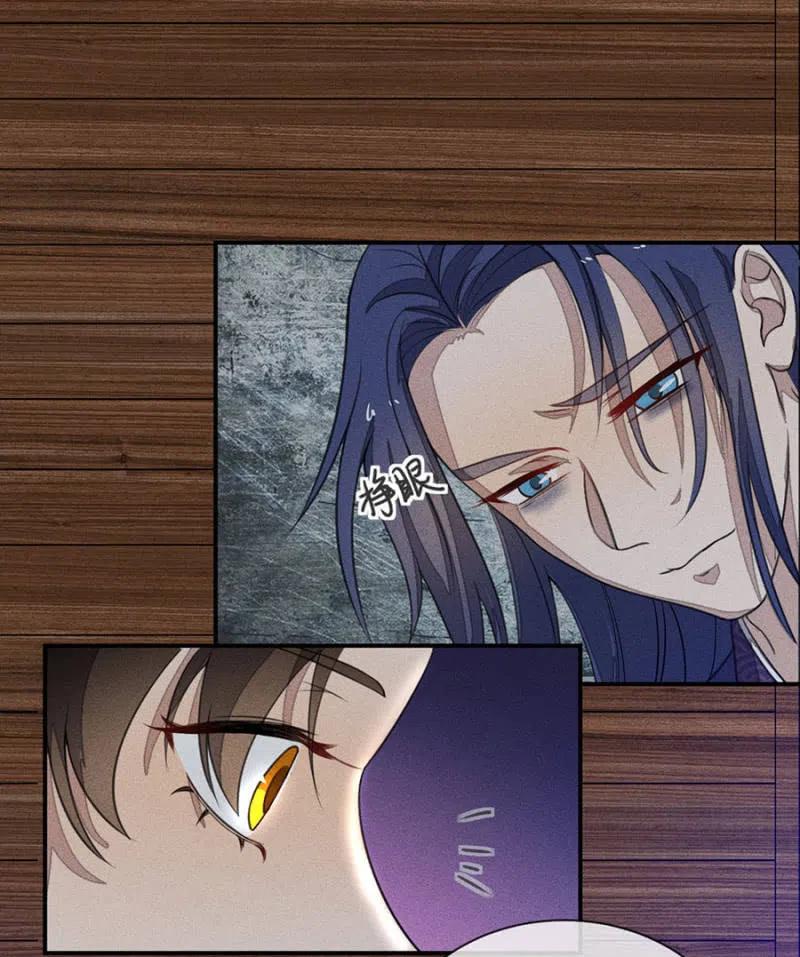 谁是你娘亲？！27