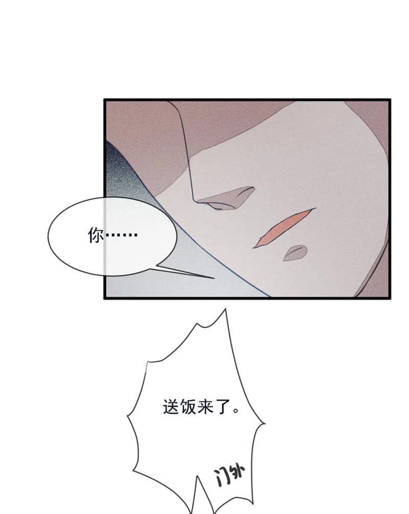 谁是你娘亲？！31