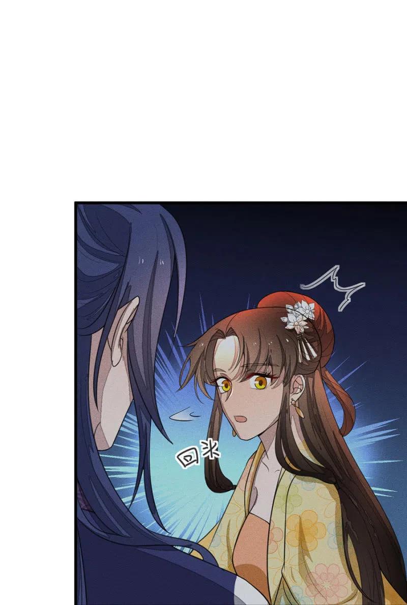 谁是你娘亲？！33