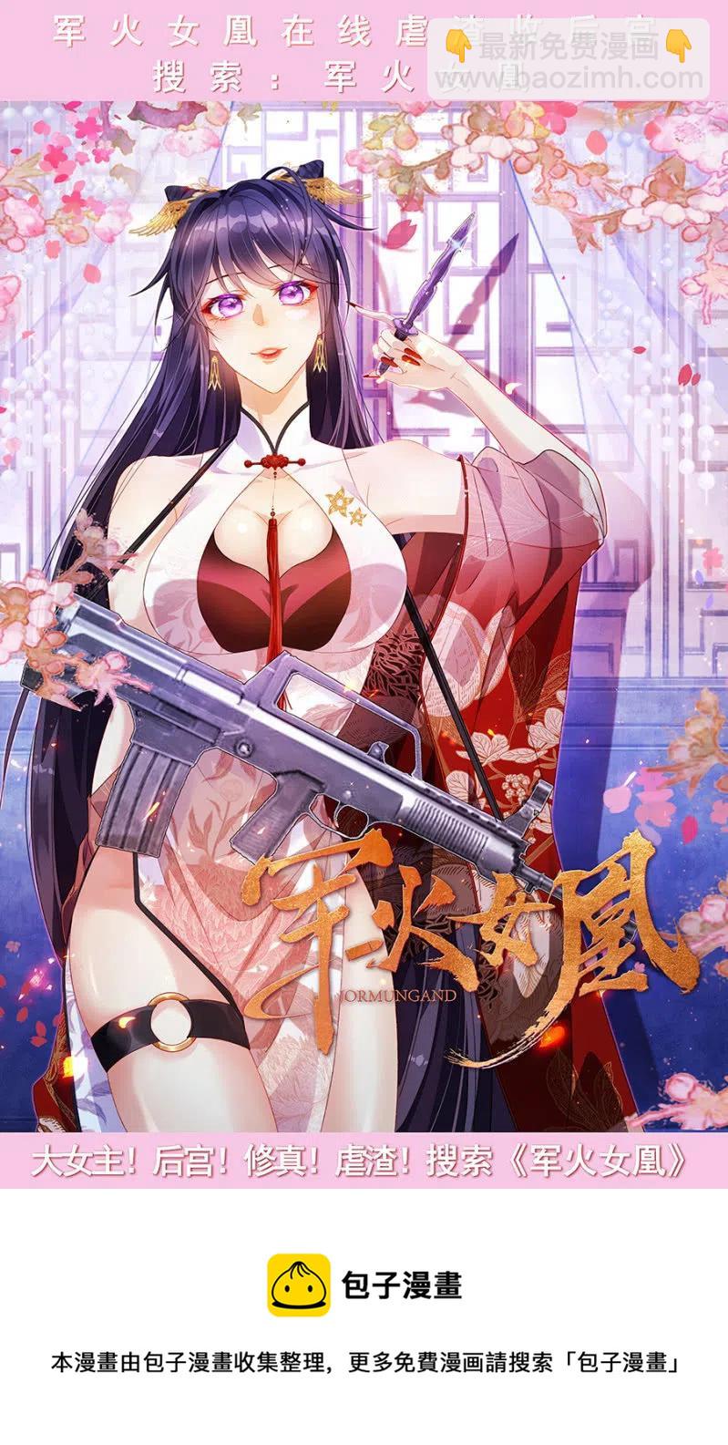 谁是你娘亲？！37