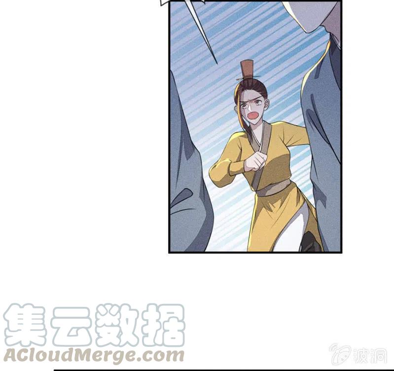 谁是你娘亲？！4