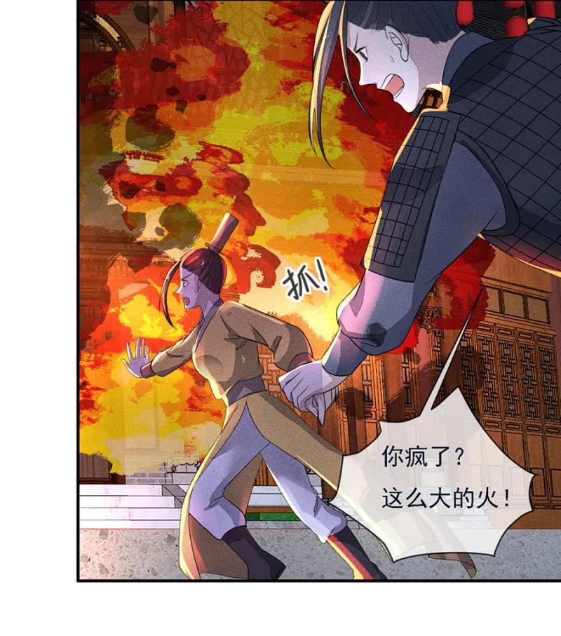 谁是你娘亲？！5
