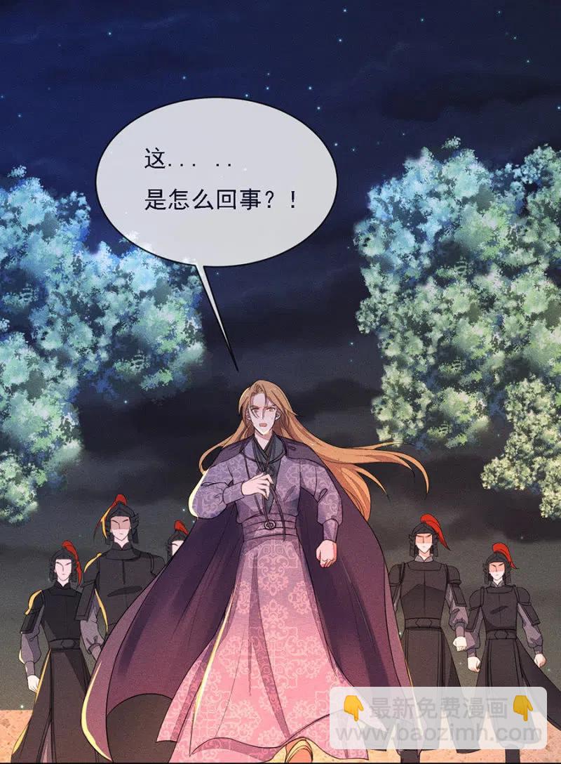 谁是你娘亲？！7