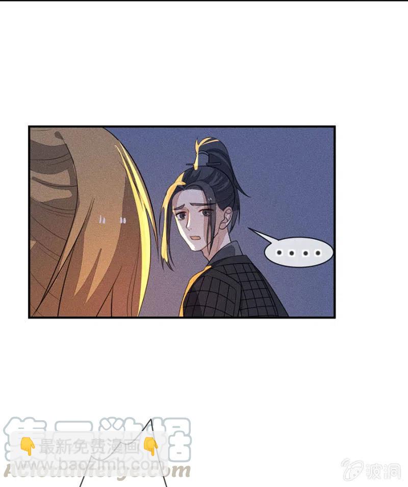谁是你娘亲？！8