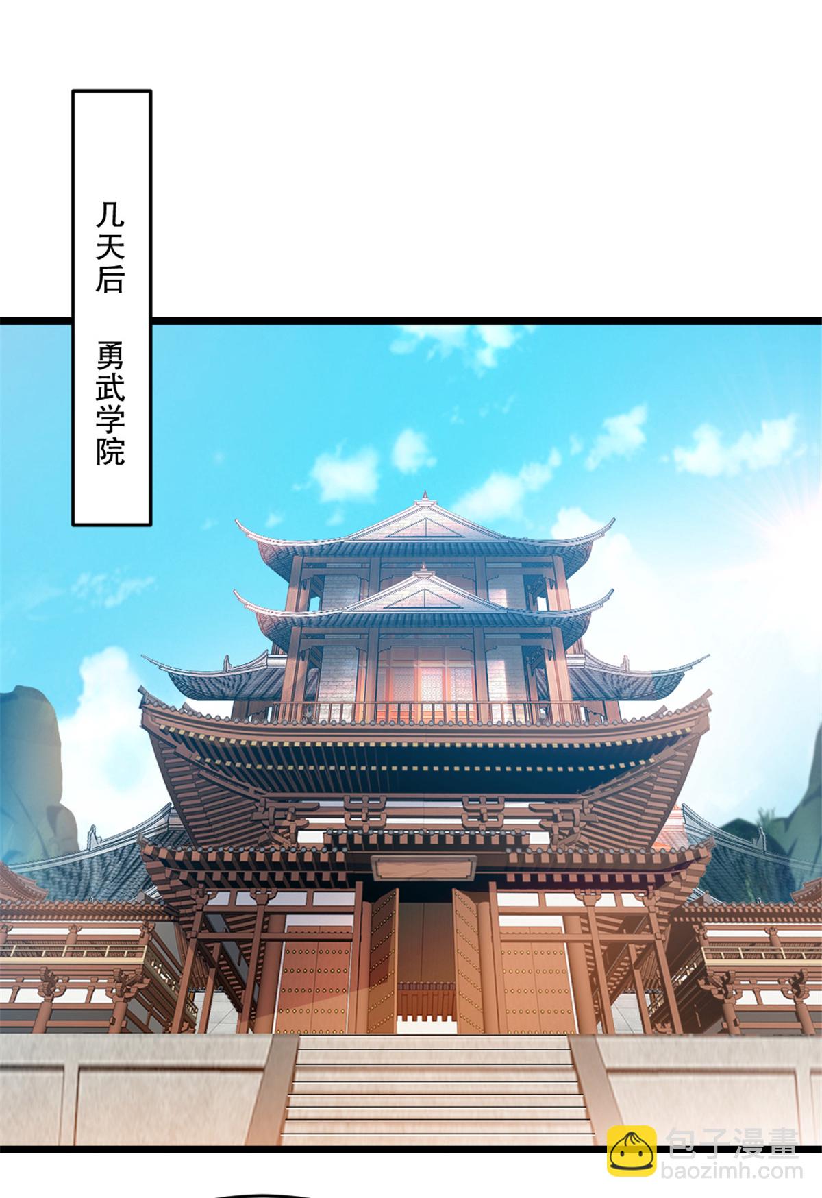 第27话 会给交代12