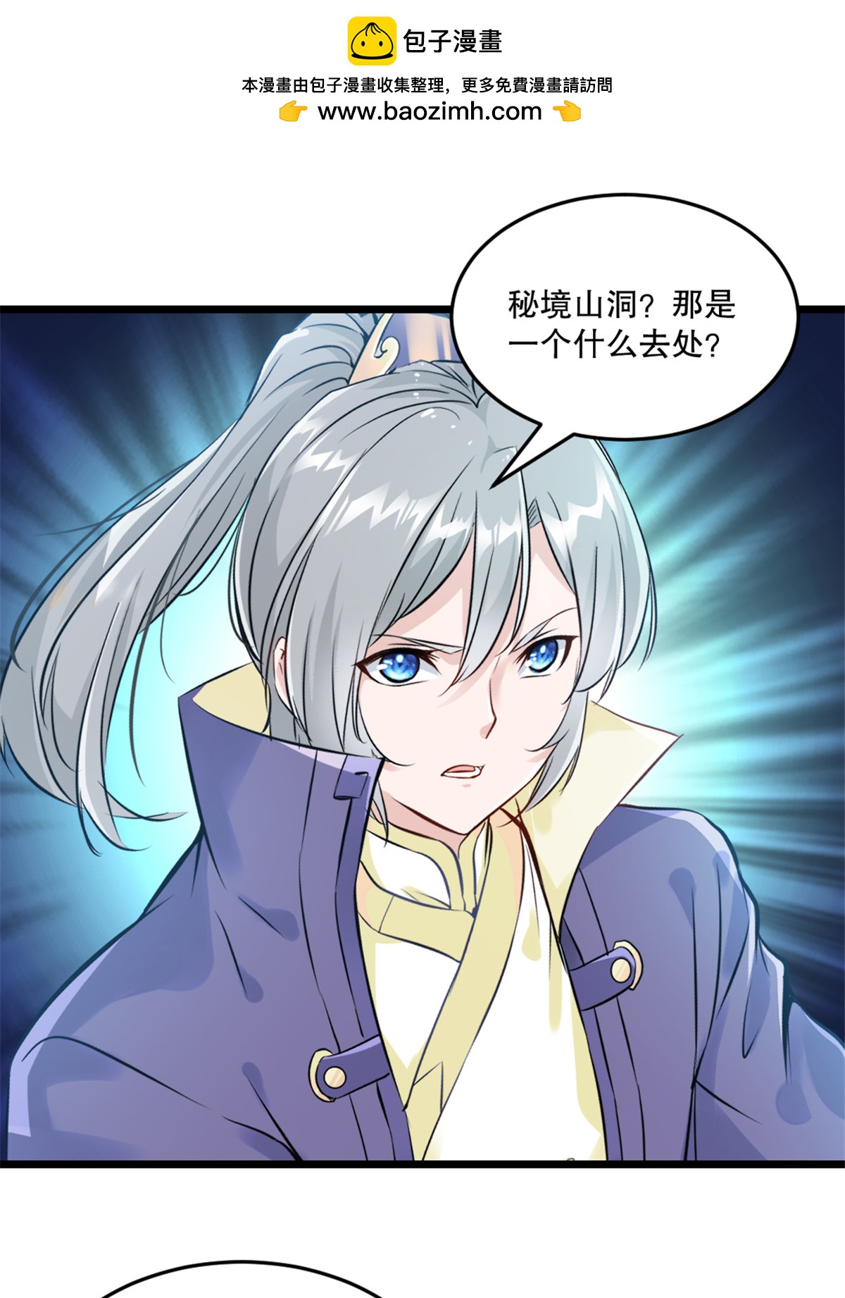 第41话 你是我的女人1