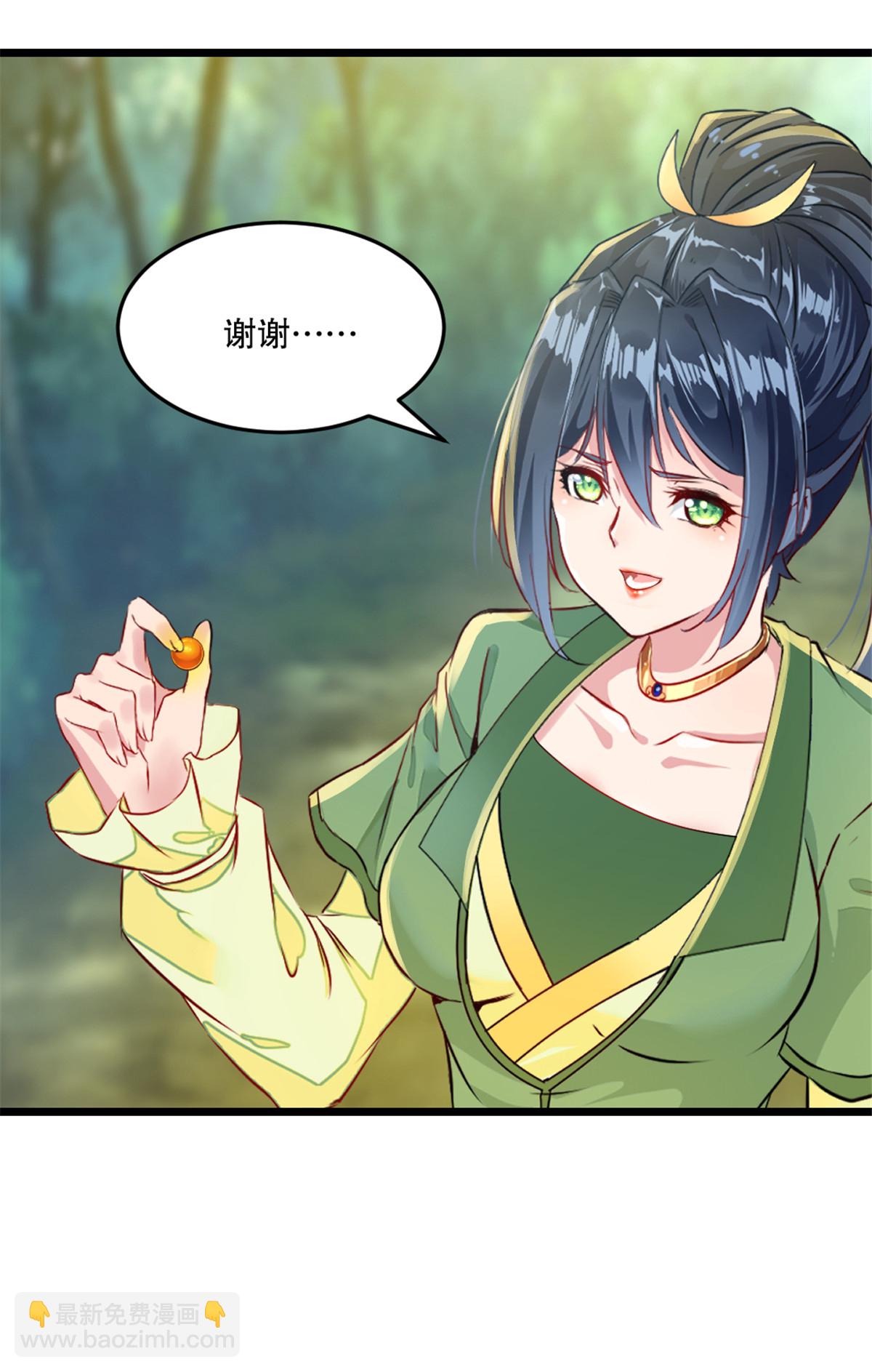 第41话 你是我的女人12