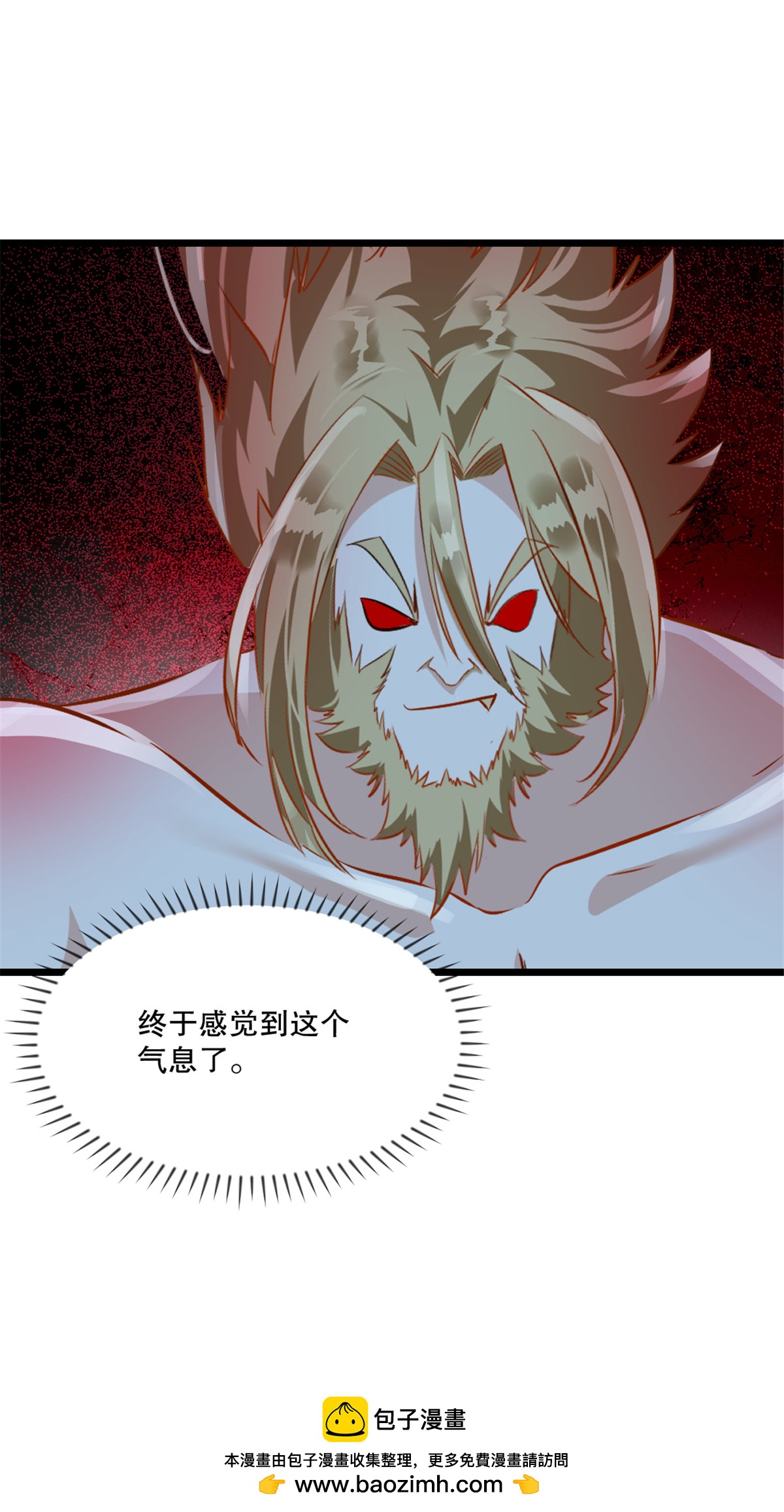 第41话 你是我的女人17