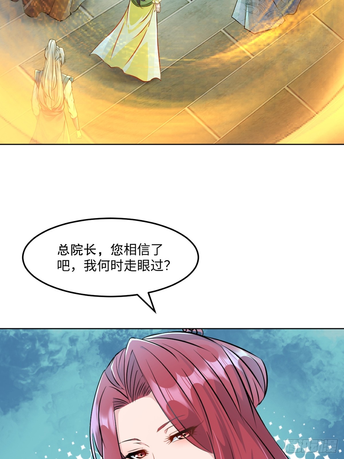 第121话 快过来13