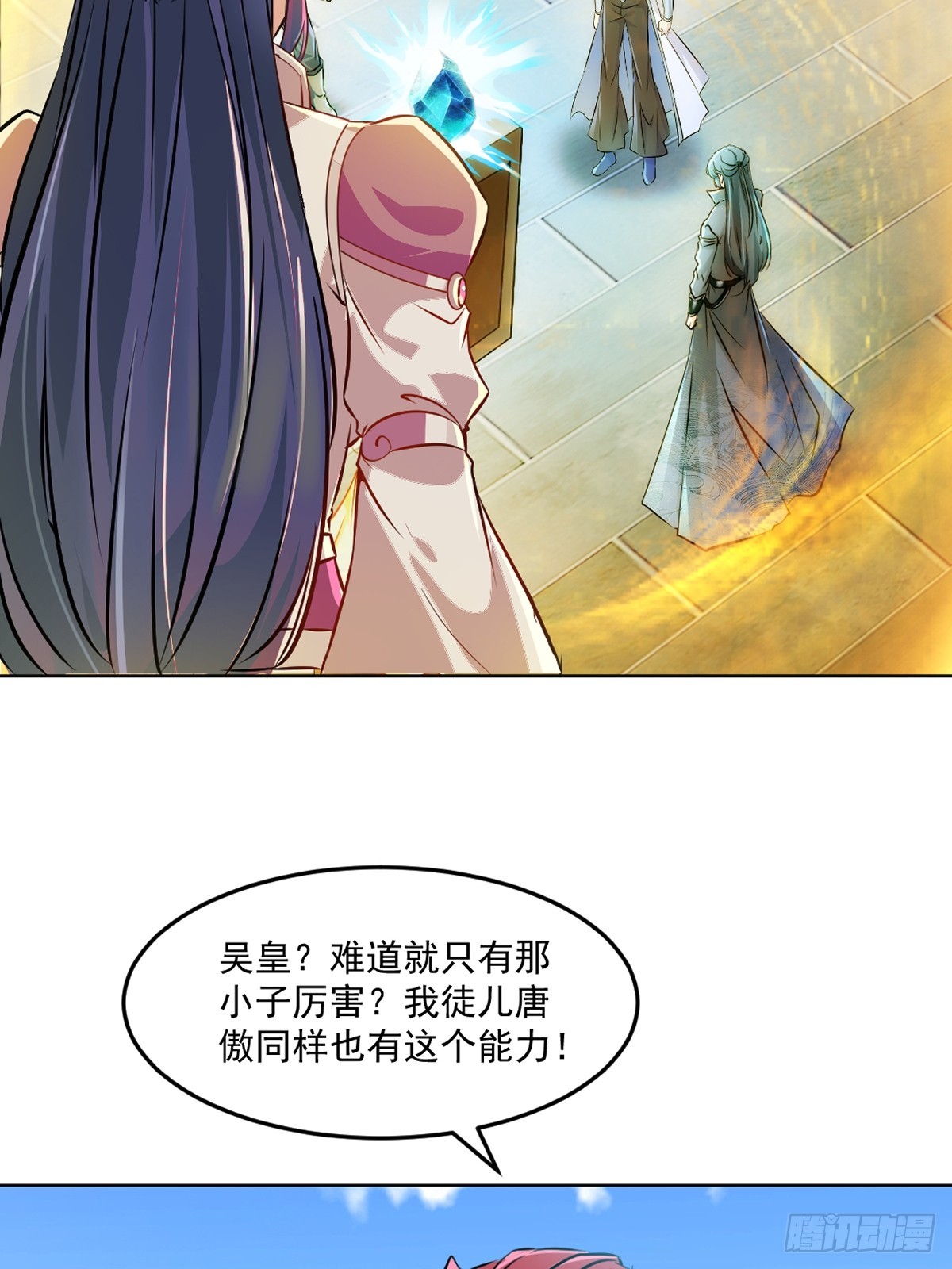 第121话 快过来15