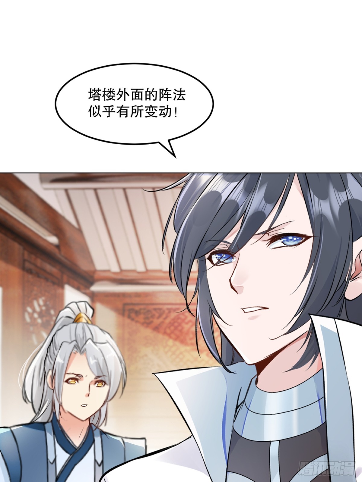 第121话 快过来18