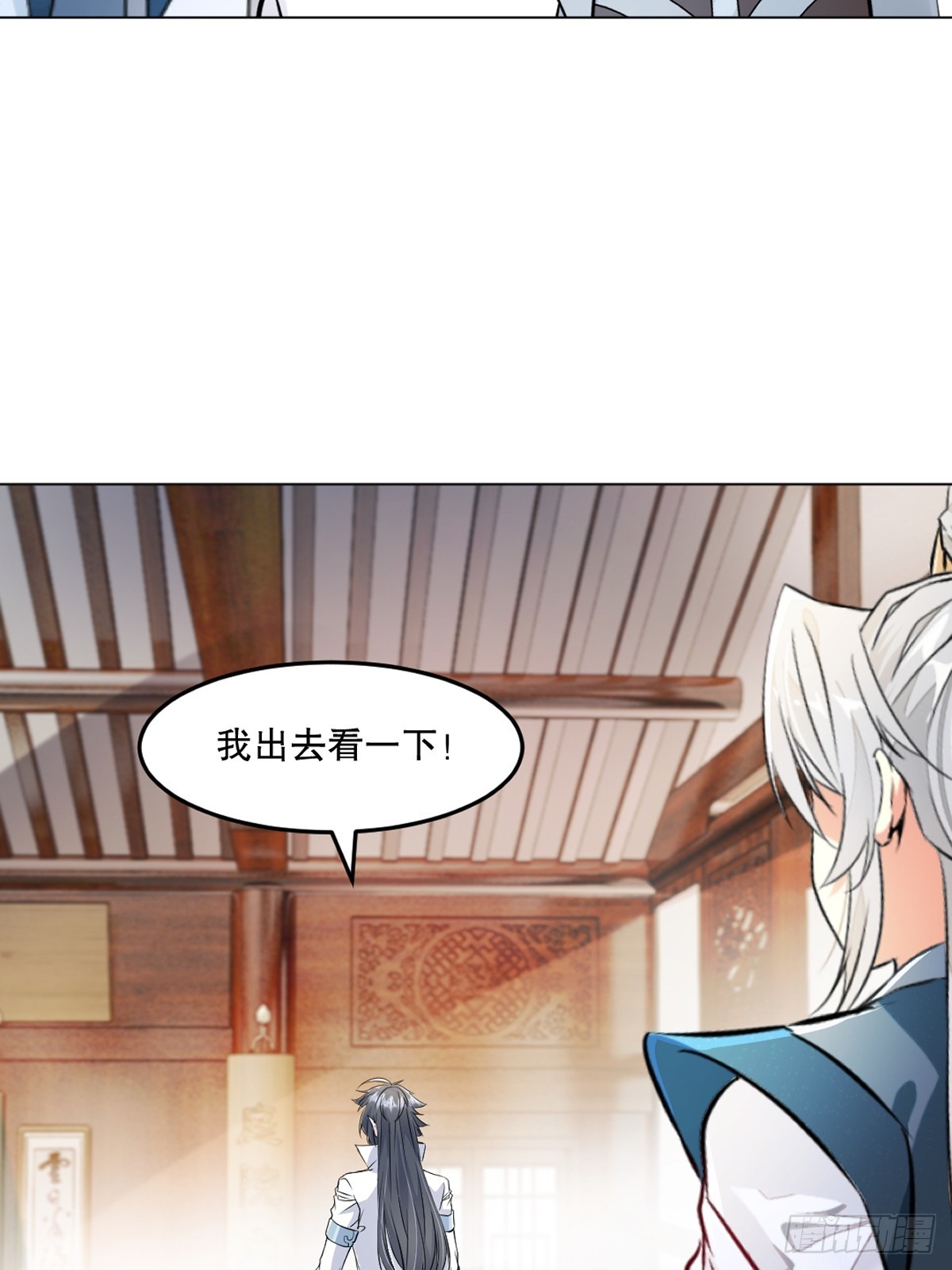 第121话 快过来19
