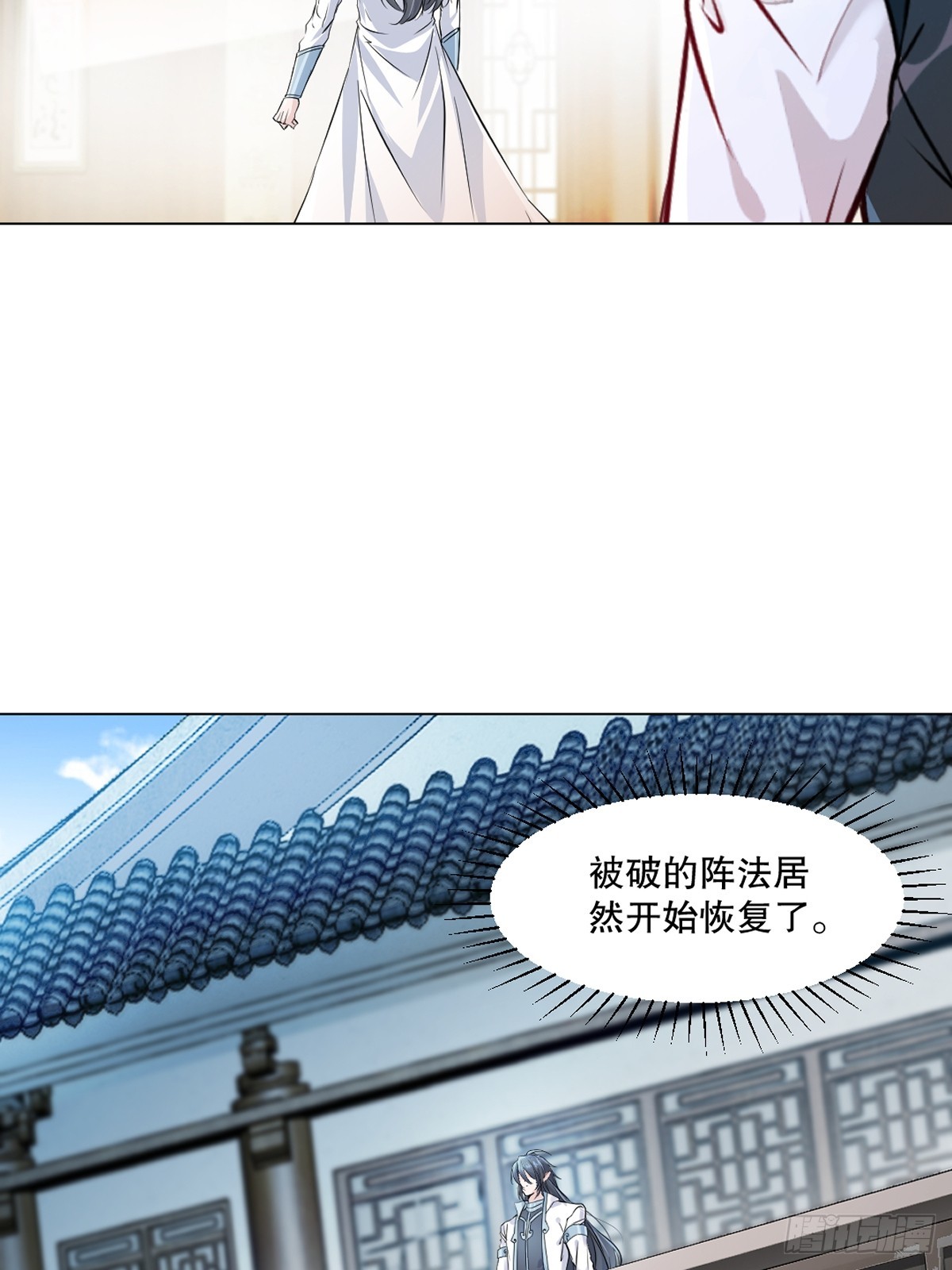 第121话 快过来20