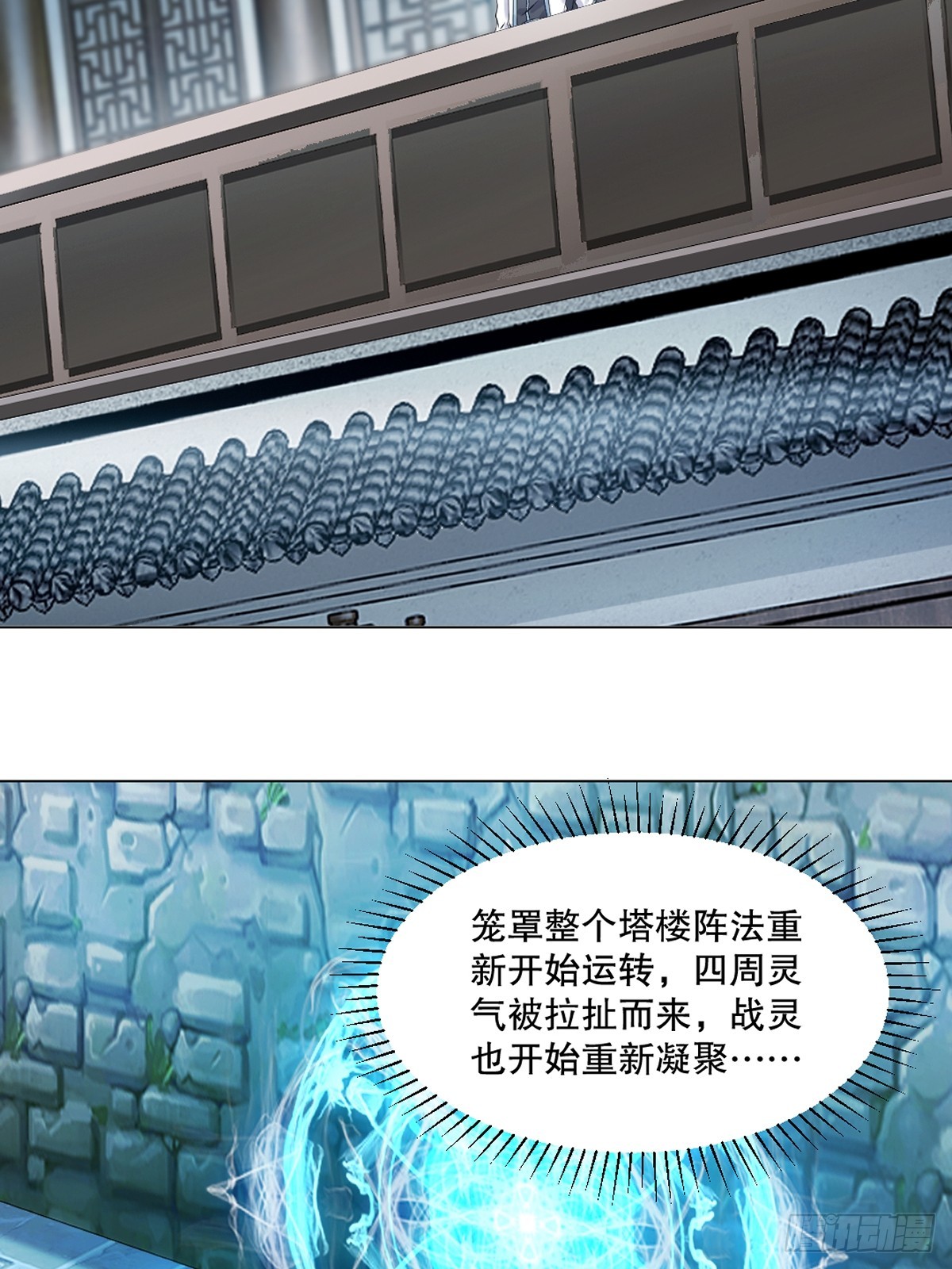 第121话 快过来21