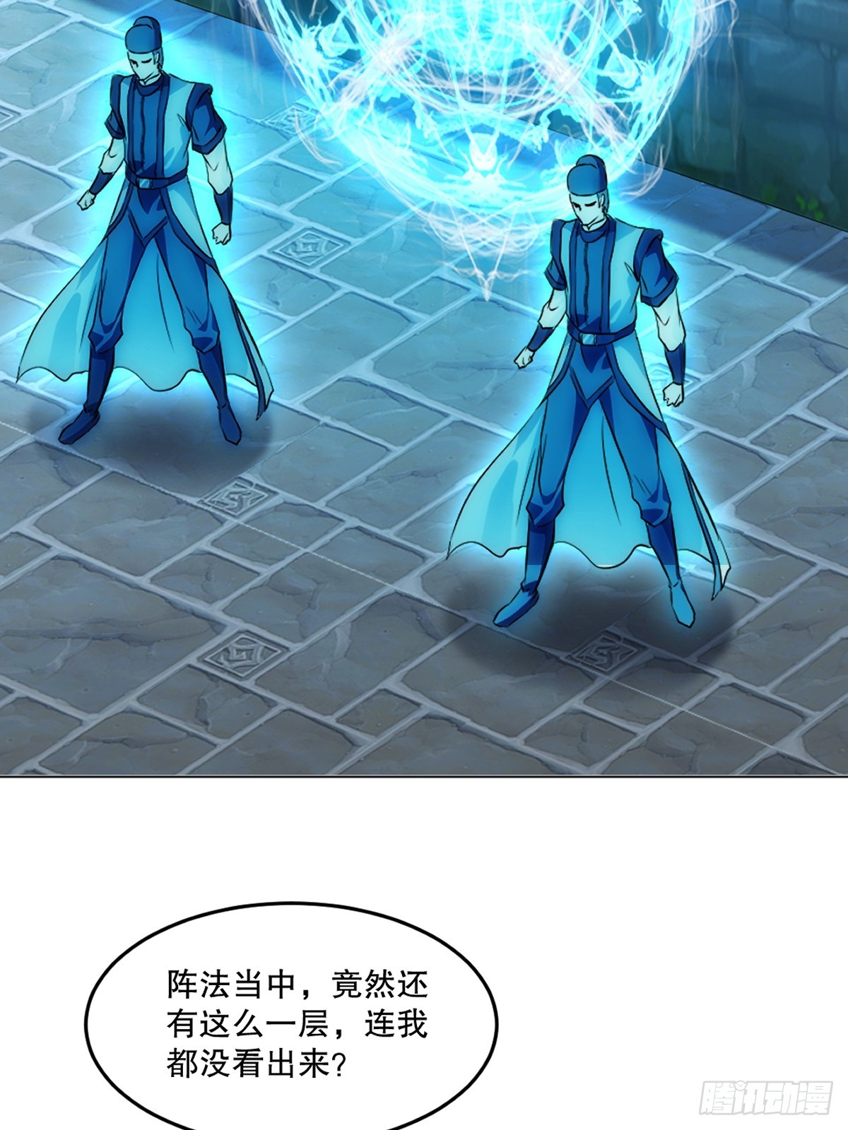 第121话 快过来22