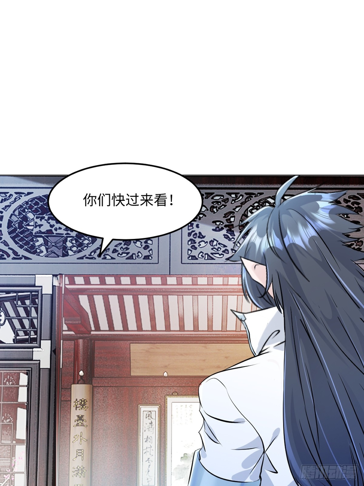 第121话 快过来24