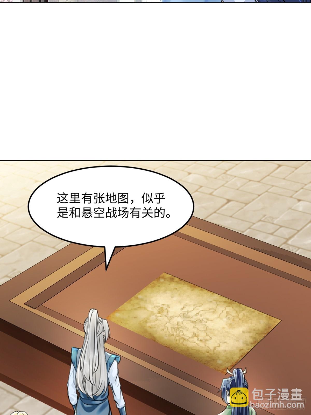 第121话 快过来25