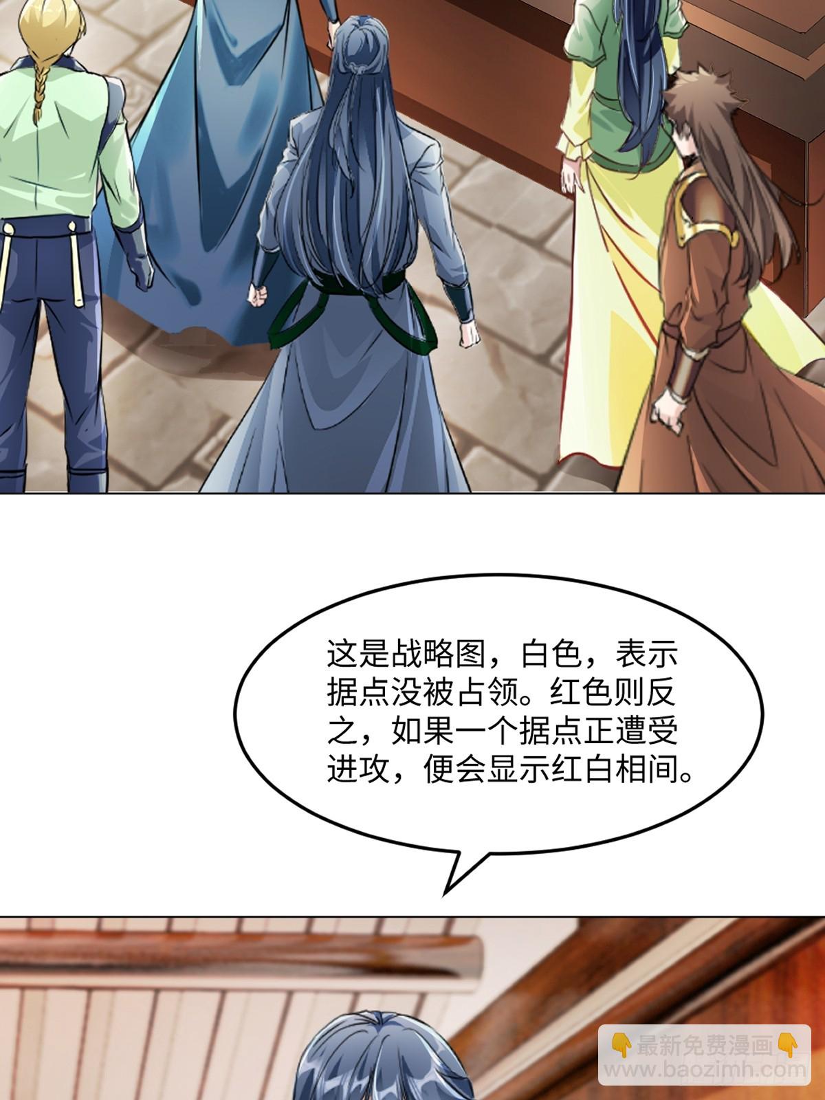 第121话 快过来26