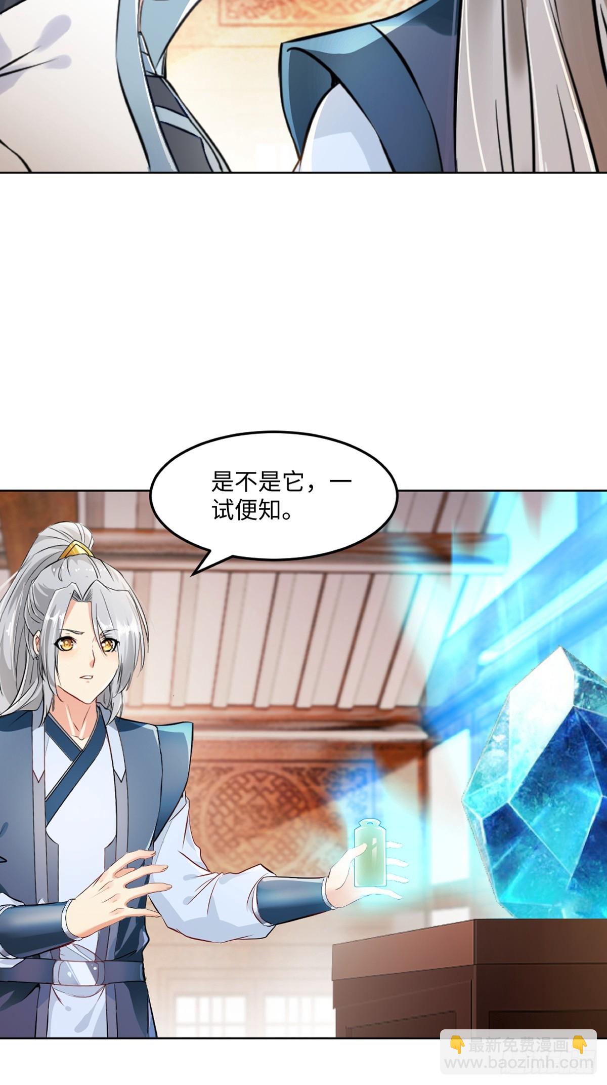 第121话 快过来4