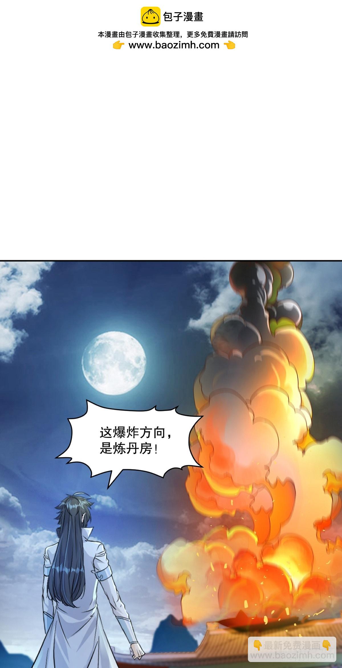 第174话 不得不佩服1