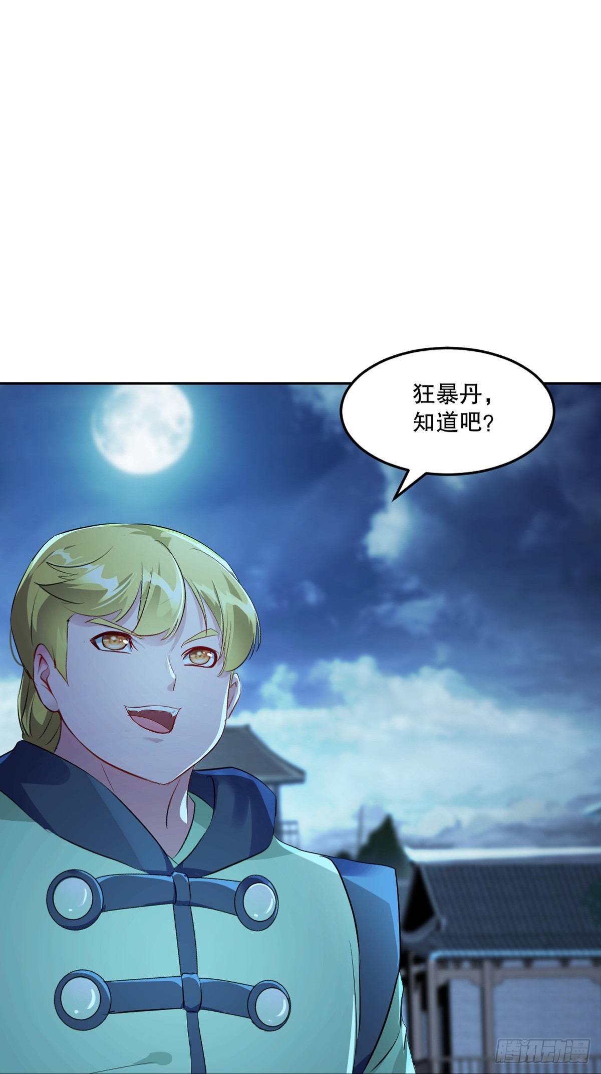 第174话 不得不佩服13
