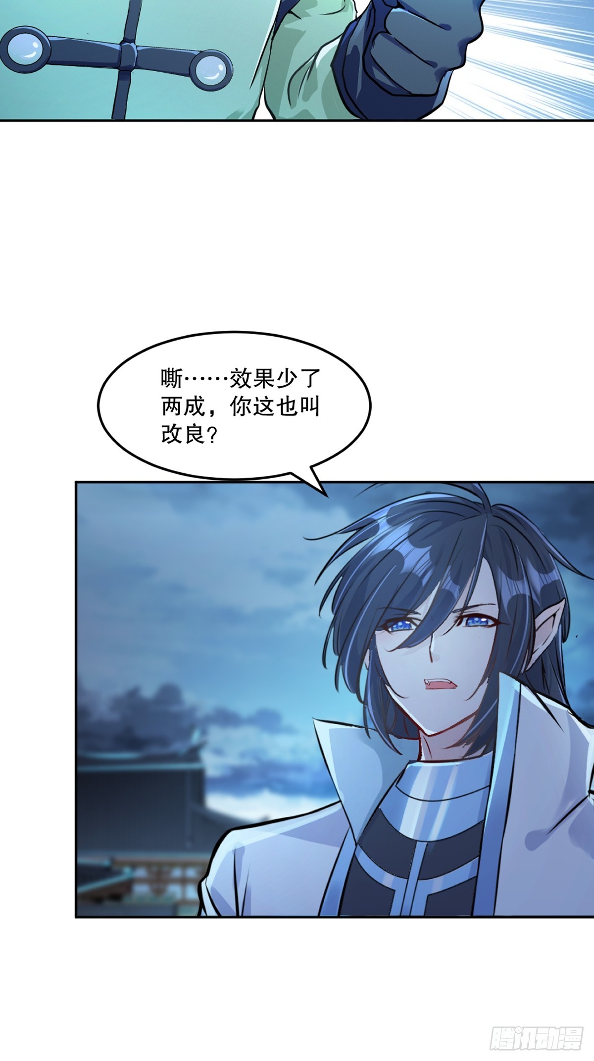第174话 不得不佩服17
