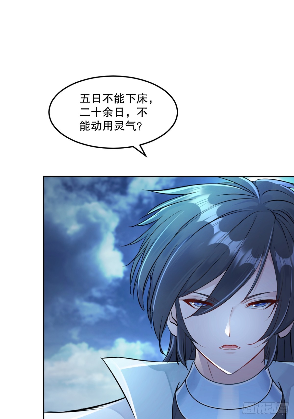 第174话 不得不佩服19
