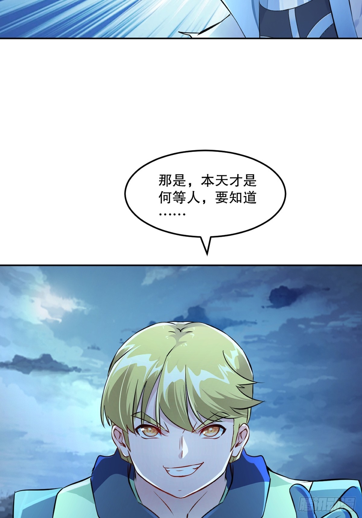 第174话 不得不佩服22