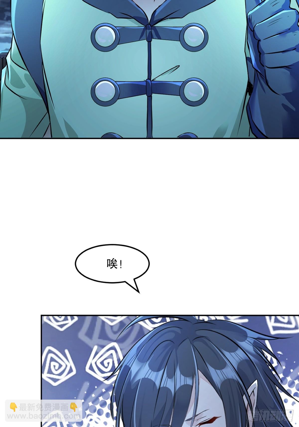 第174话 不得不佩服23