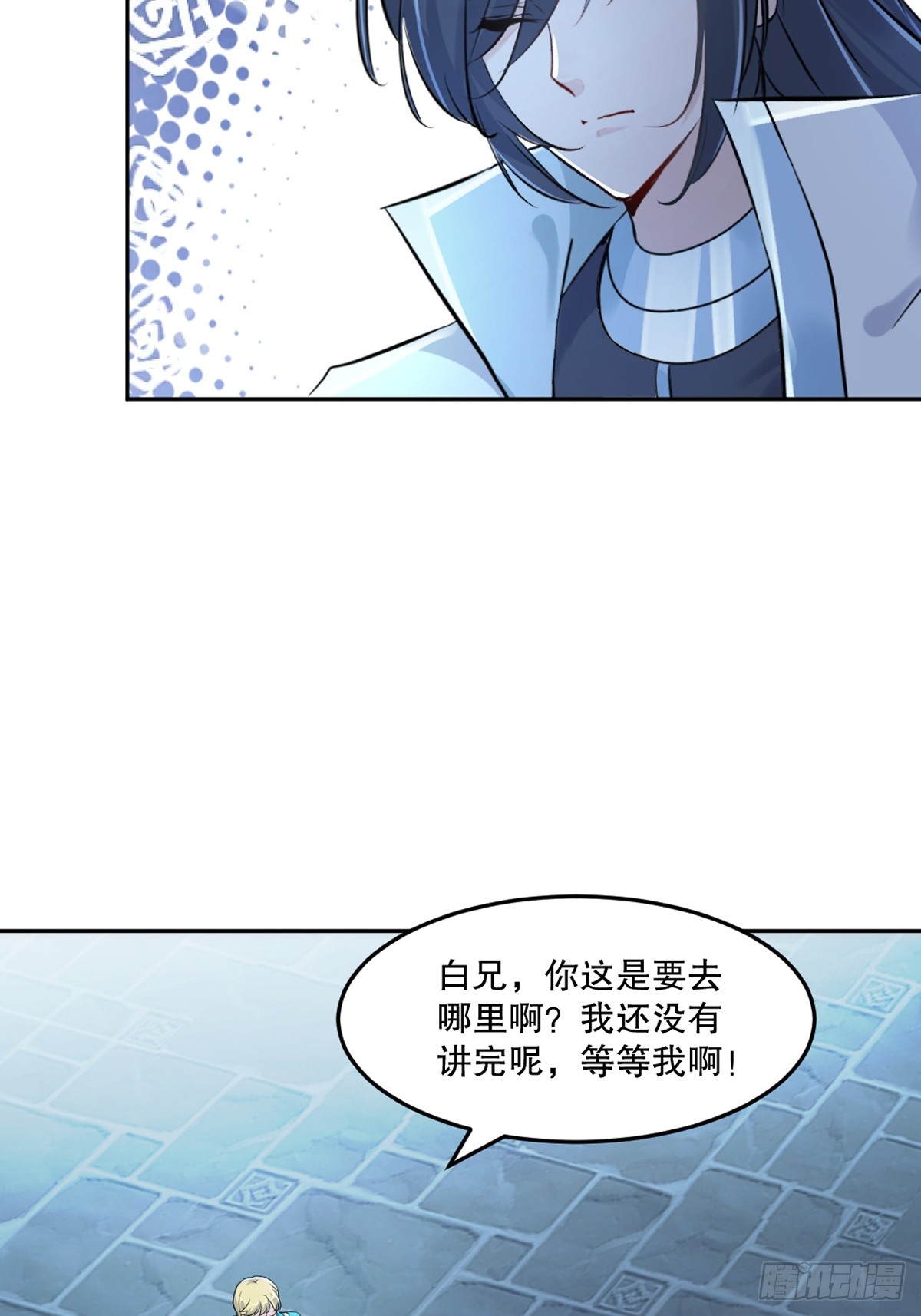 第174话 不得不佩服24