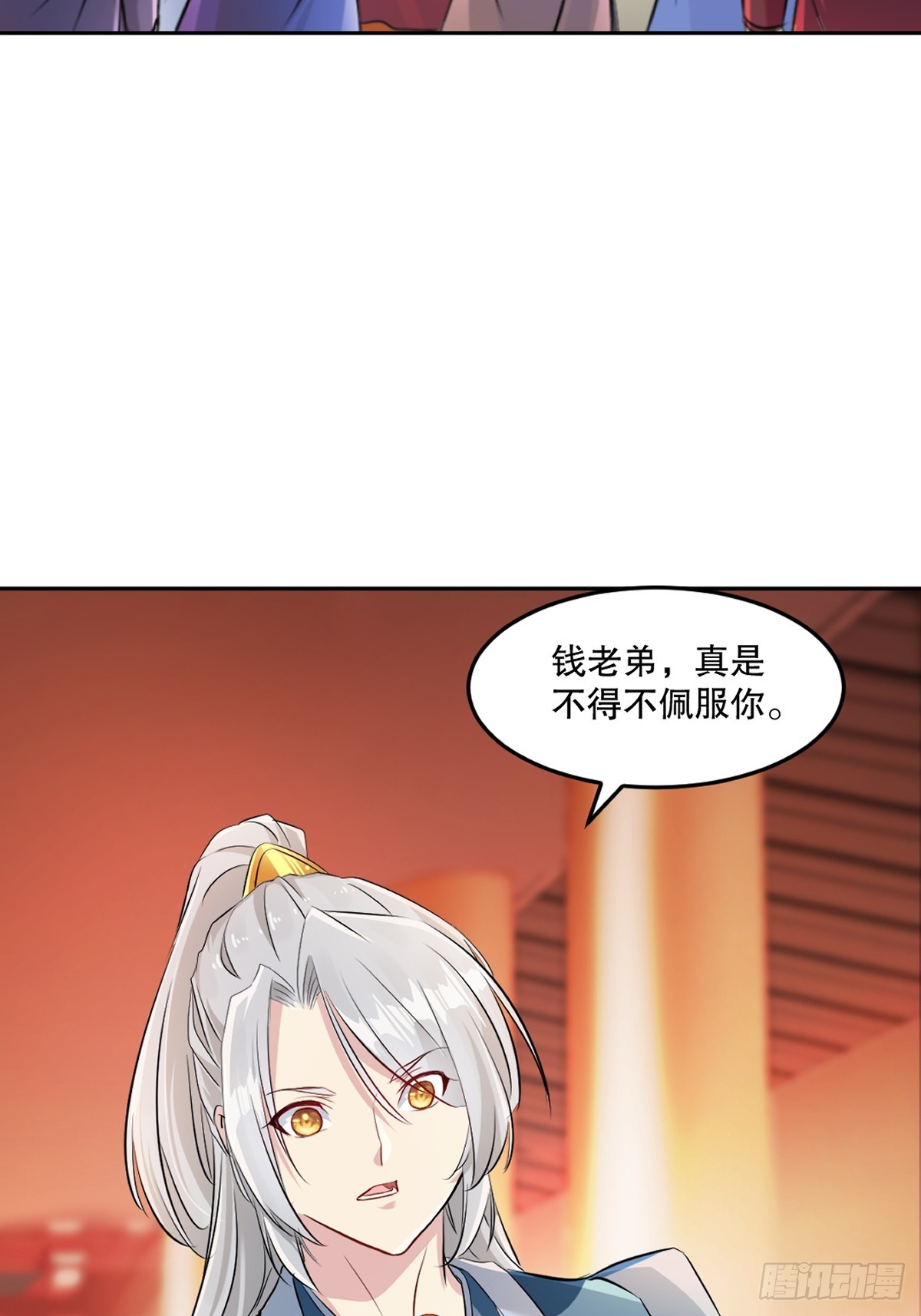 第174话 不得不佩服28
