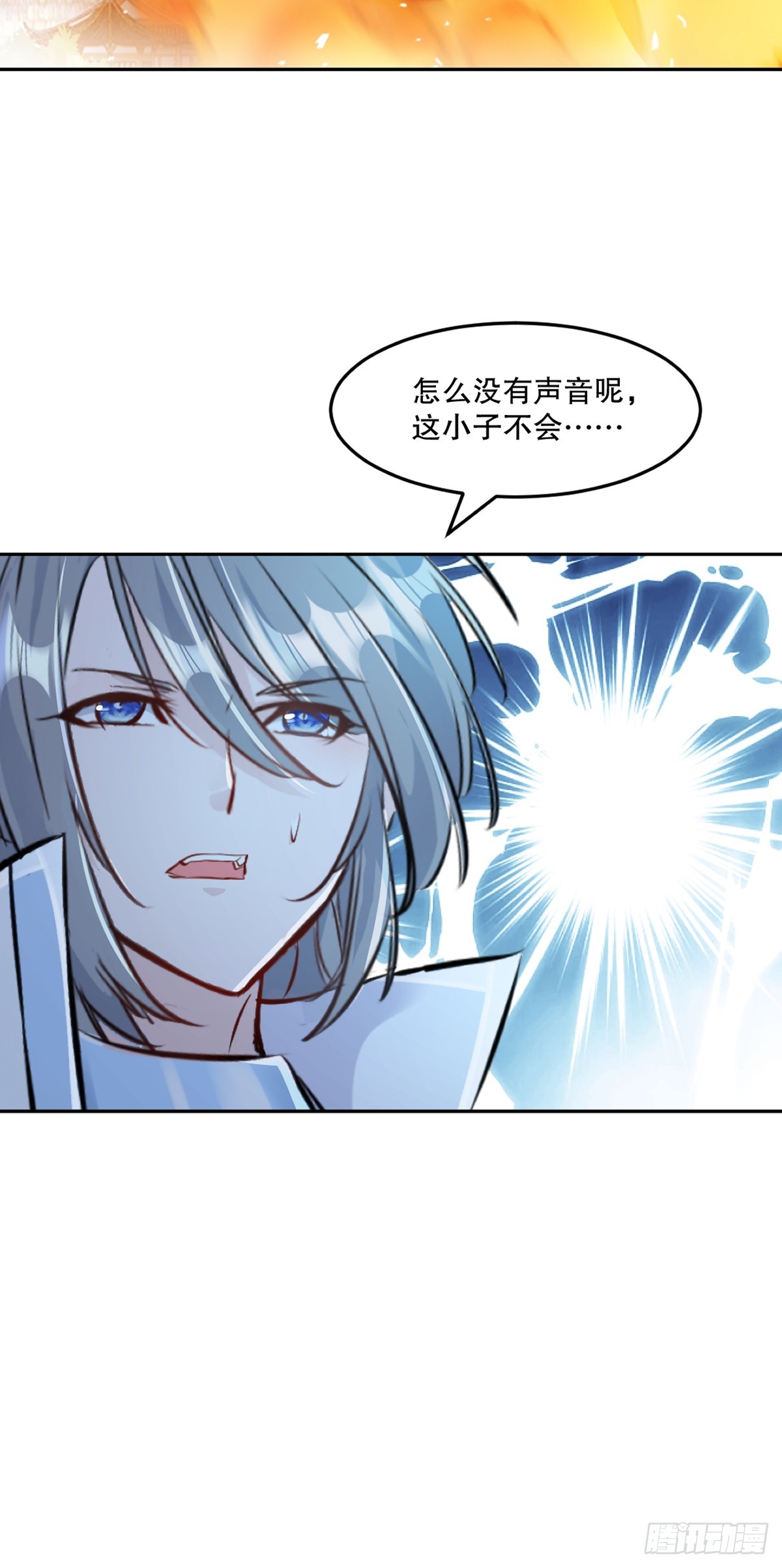 第174话 不得不佩服5