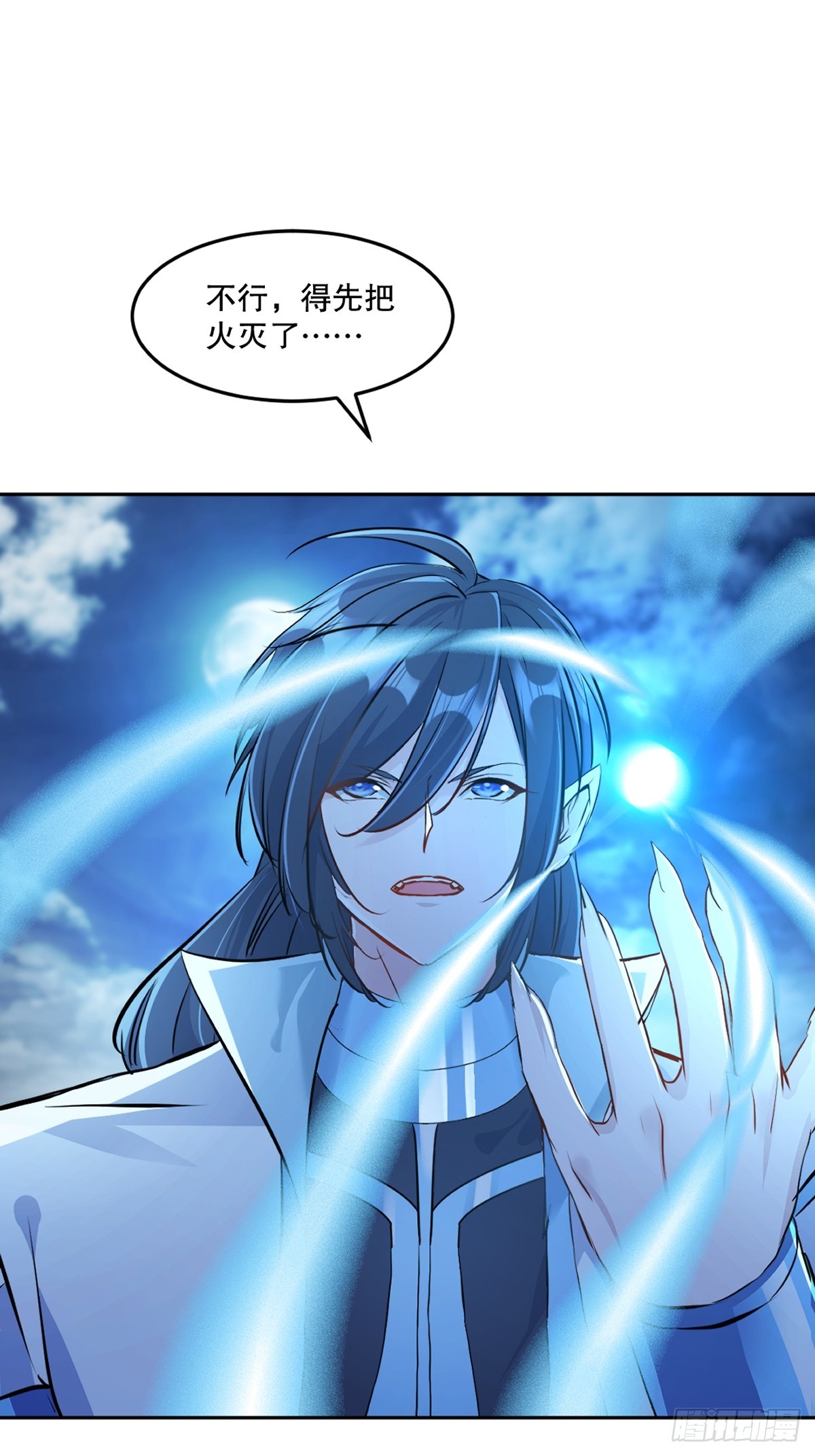 第174话 不得不佩服6