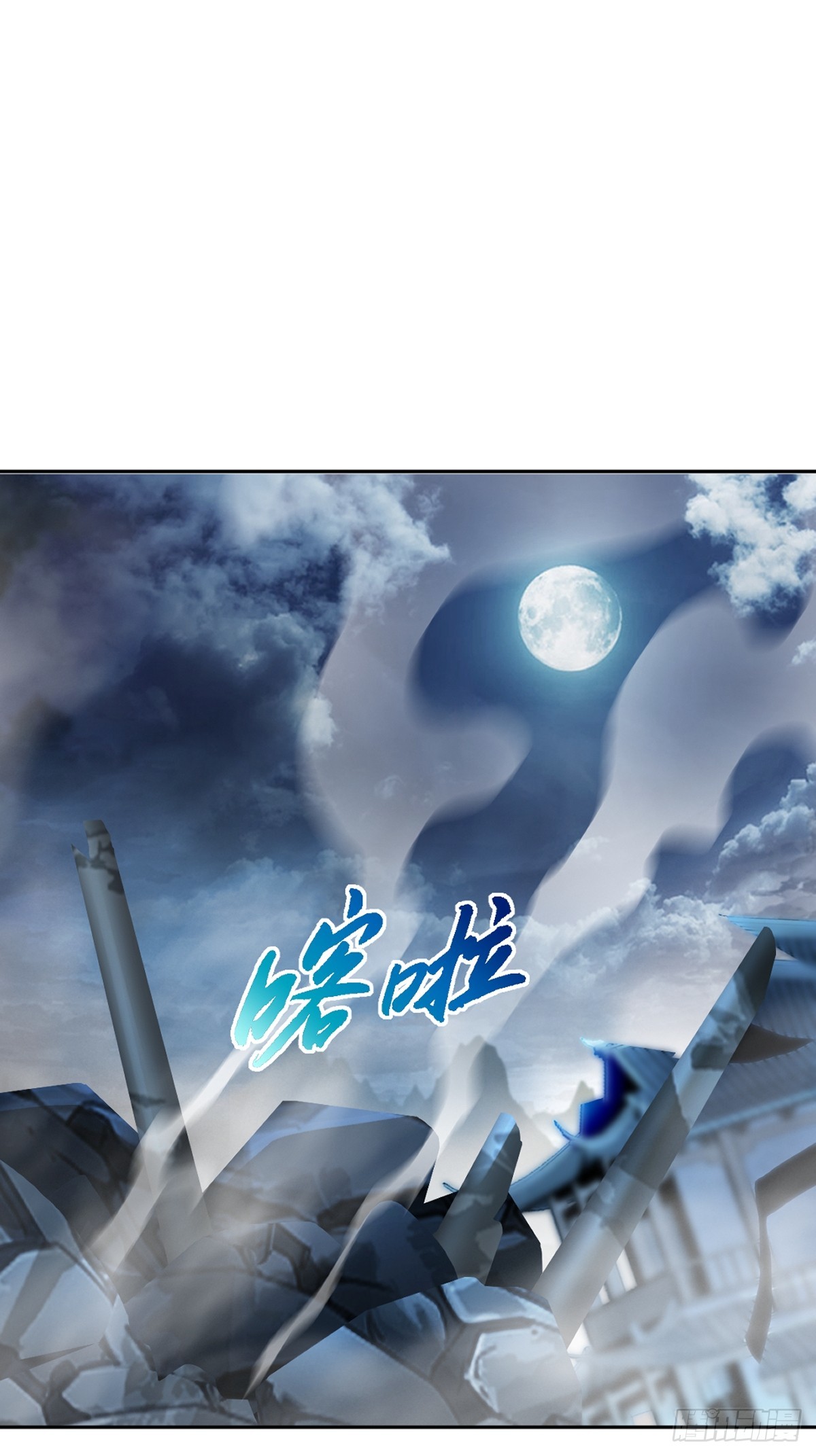 第174话 不得不佩服8
