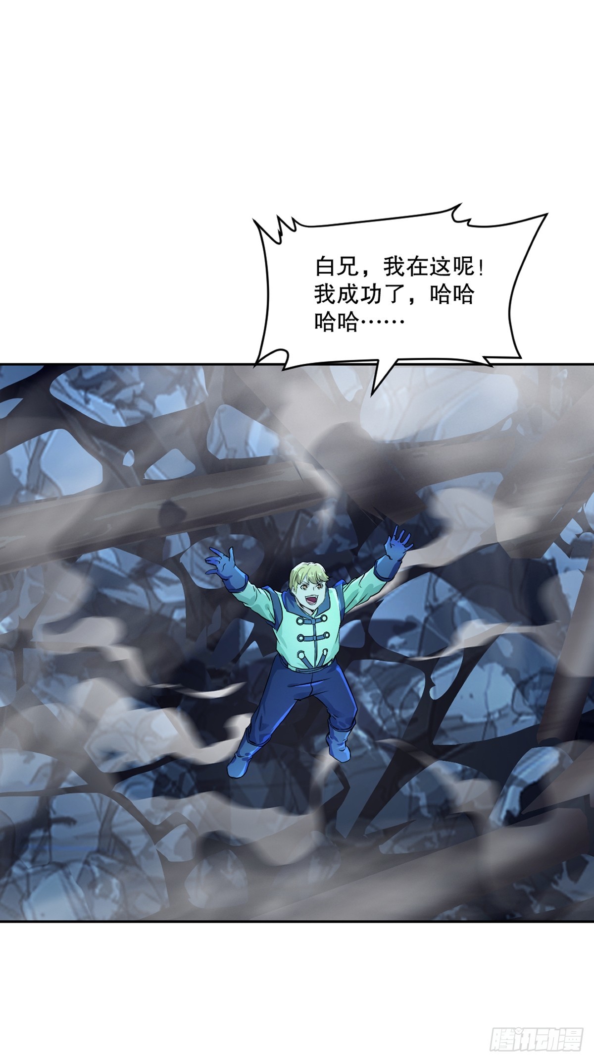第174话 不得不佩服9