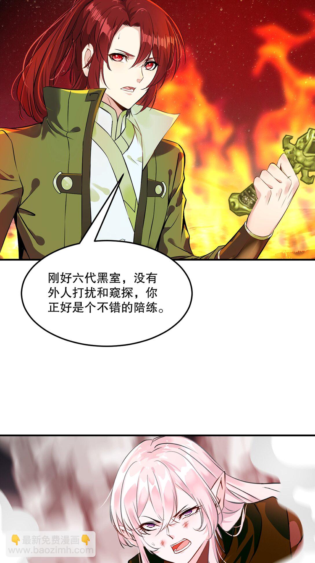 第206话 原话奉还12