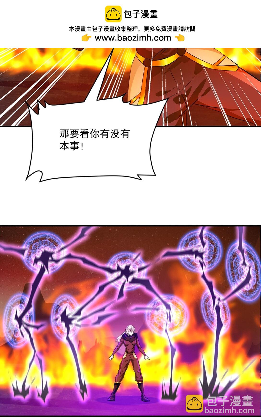 第206话 原话奉还17