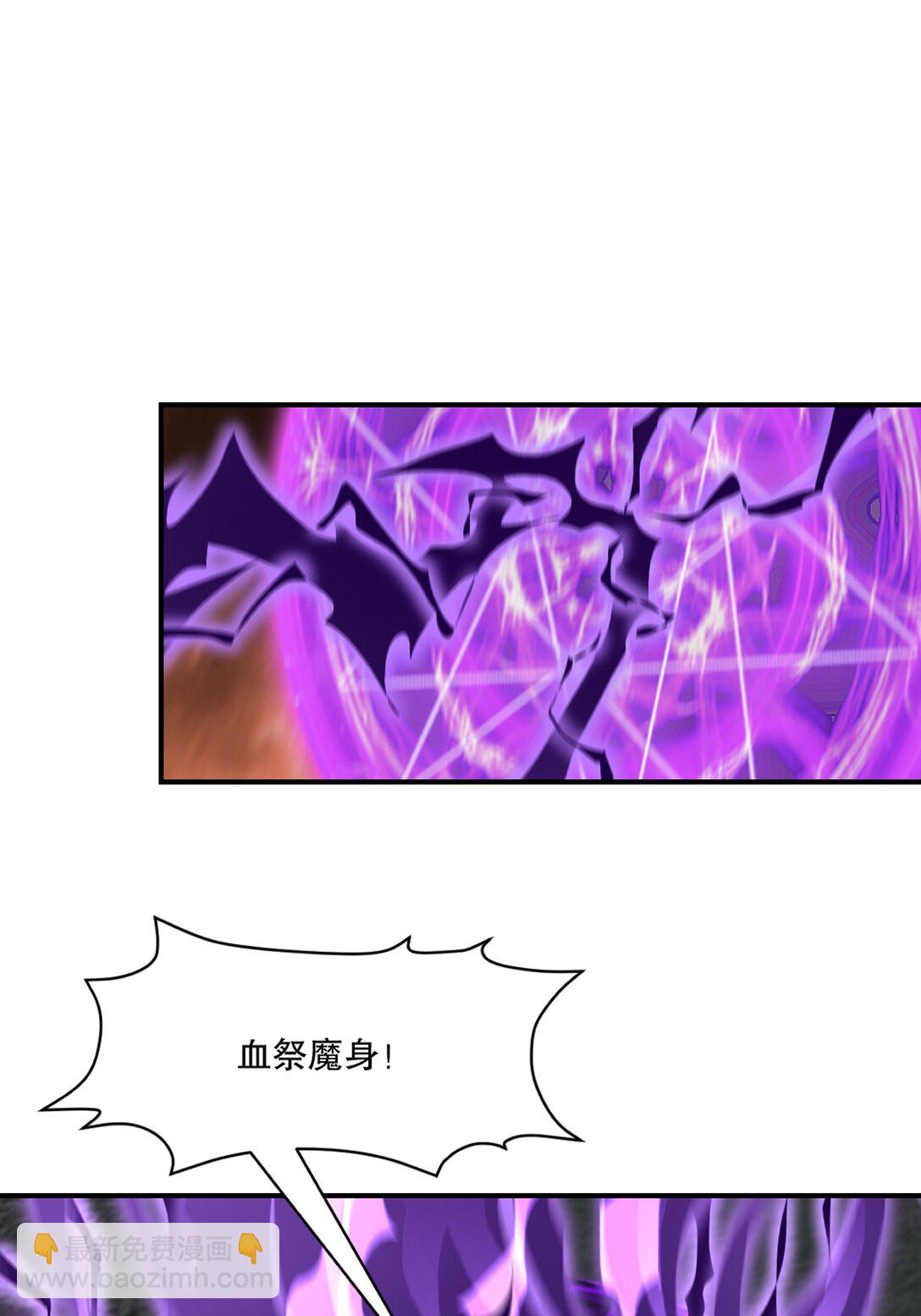第206话 原话奉还18