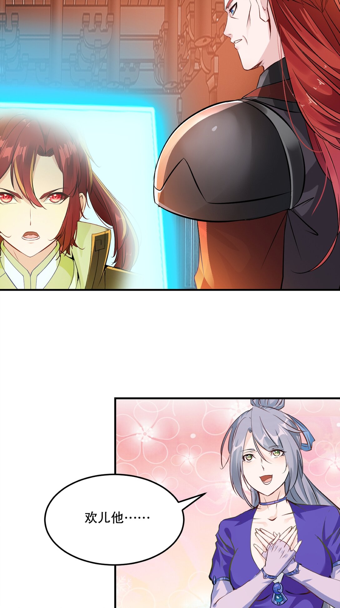 第206话 原话奉还2